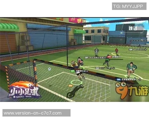 足球教学游戏全攻略助力青少年技能提升与团队合作发展